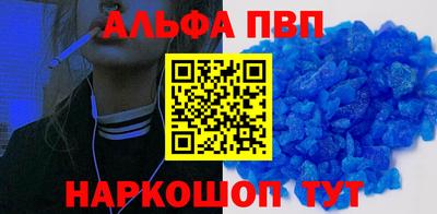 мефедрон мука Волжский