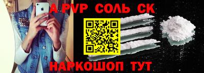 2c-b Волгодонск