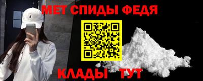 спайс Гагарин