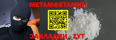 герыч Лениногорск