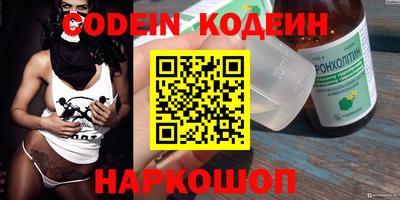 круглые Ленинск-Кузнецкий