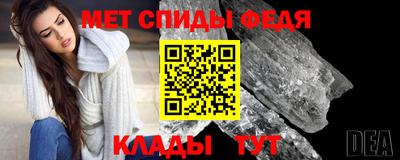 мефедрон мука Волжский