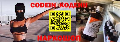 спайс Гагарин