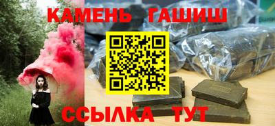 мдма Гай