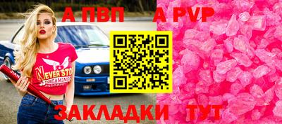 мефедрон мука Волжский