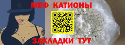 мефедрон мука Волжский