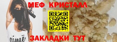 спайс Гагарин