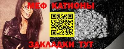 мефедрон мука Волжский