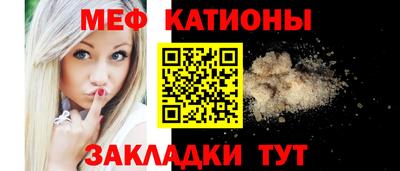 2c-b Волгодонск