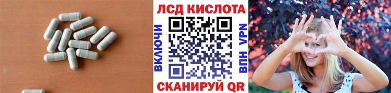 LSD-25 экстази кислота  ОМГ ОМГ рабочий сайт  Белорецк 