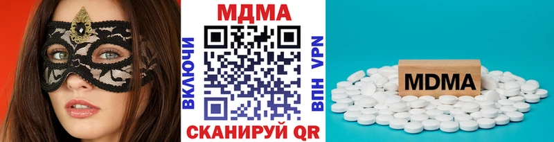 MDMA кристаллы  МЕГА рабочий сайт  Белорецк  где купить наркоту 