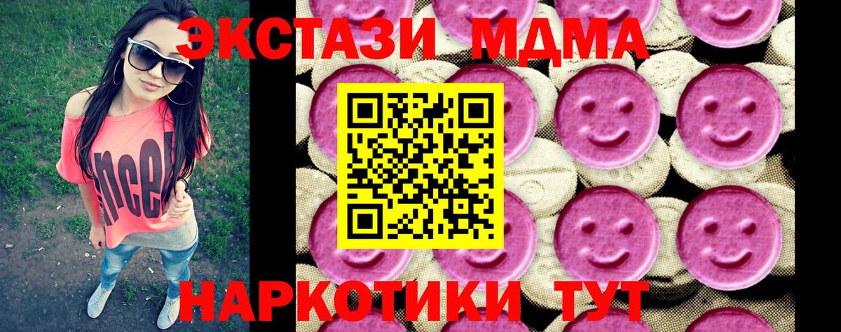 МАРИХУАНА  Гашиш  ГАШ  Вход с VPN  Меф МЯУ МЯУ кристаллы  Белорецк  Как найти наркотики? 
