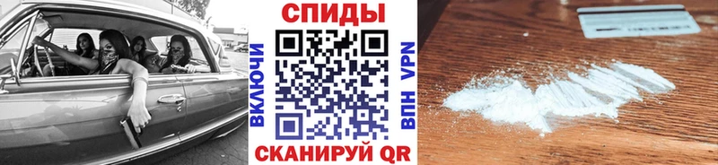 где продают наркотики  Белорецк  Первитин пудра 
