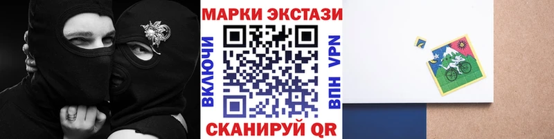 omg ONION  Белорецк  darknet какой сайт  Марки NBOMe 1500мкг 