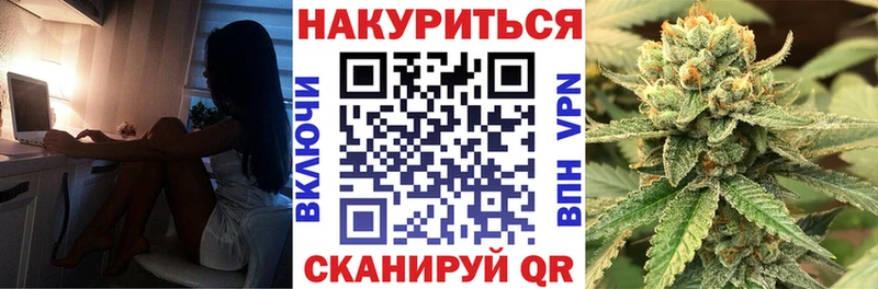 Марихуана OG Kush  kraken как зайти  Белорецк  наркота 